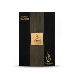 Hamdan Signature - Image 2