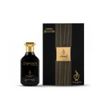 Hamdan Signature - Image 4